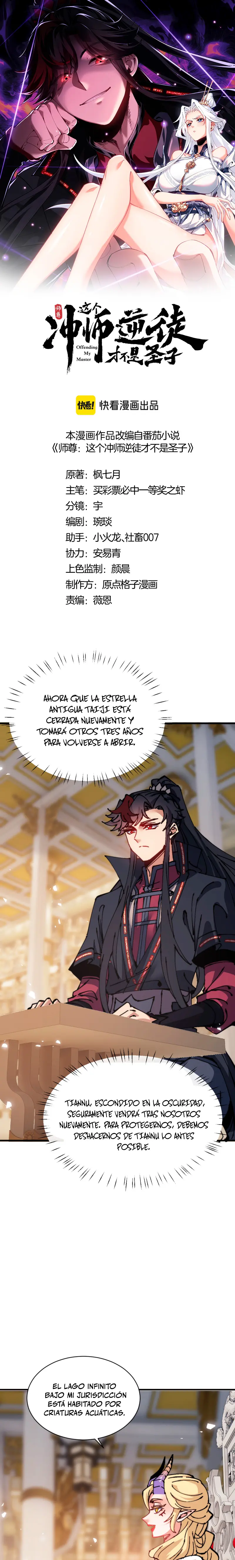 Maestra, este Discípulo Villano no puede ser el Hijo Sagrado > Capitulo 125 > Page 21