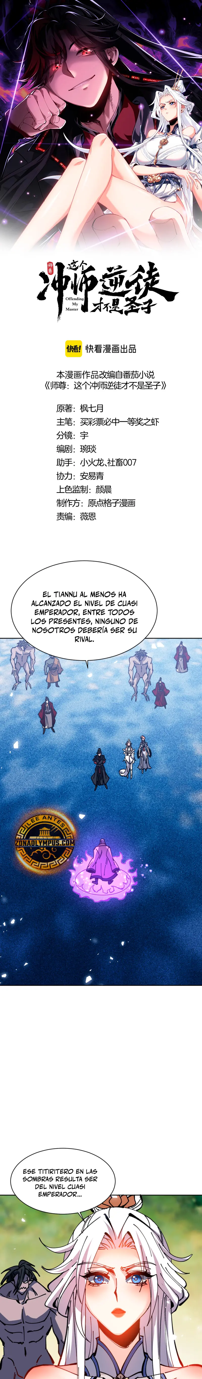 Maestra, este Discípulo Villano no puede ser el Hijo Sagrado > Capitulo 127 > Page 21