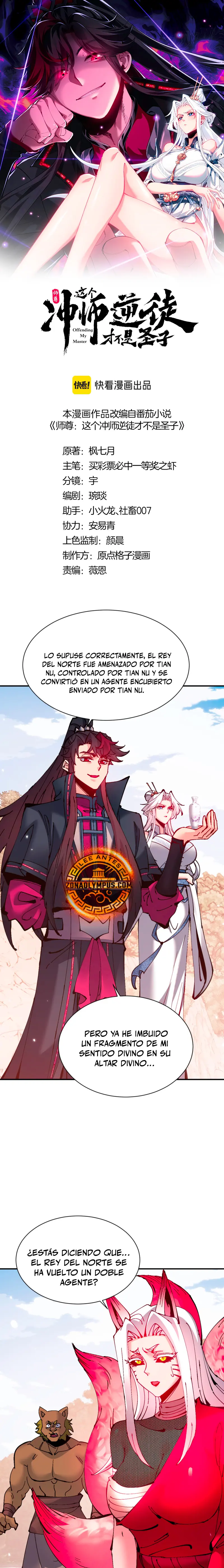 Maestra, este Discípulo Villano no puede ser el Hijo Sagrado > Capitulo 128 > Page 21
