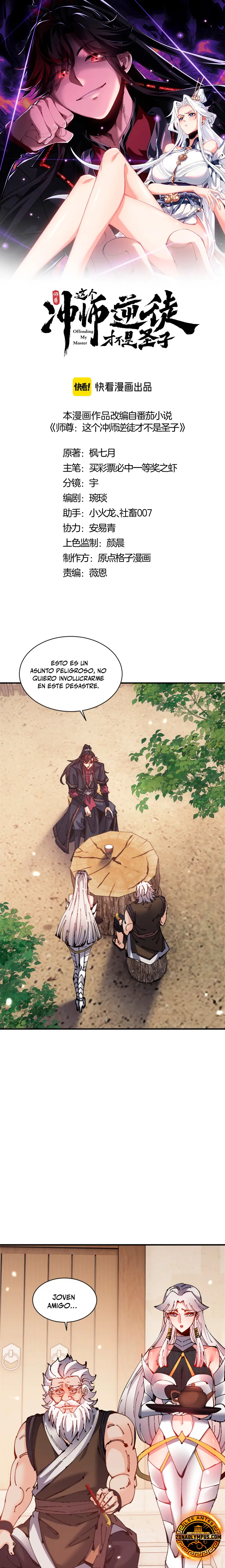 Maestra, este Discípulo Villano no puede ser el Hijo Sagrado > Capitulo 132 > Page 11