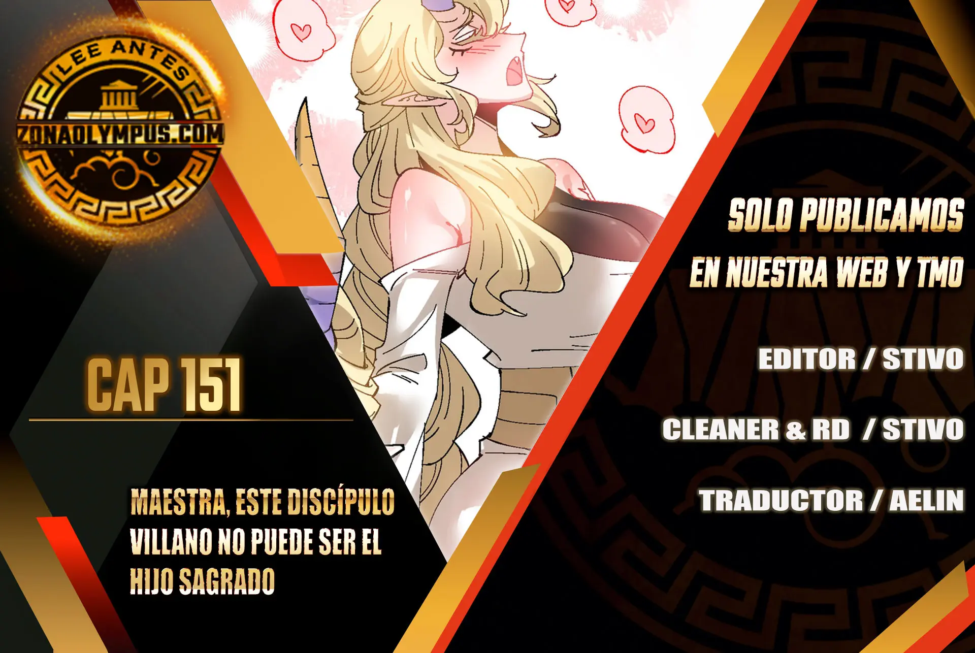 Maestra, este Discípulo Villano no puede ser el Hijo Sagrado > Capitulo 151 > Page 261