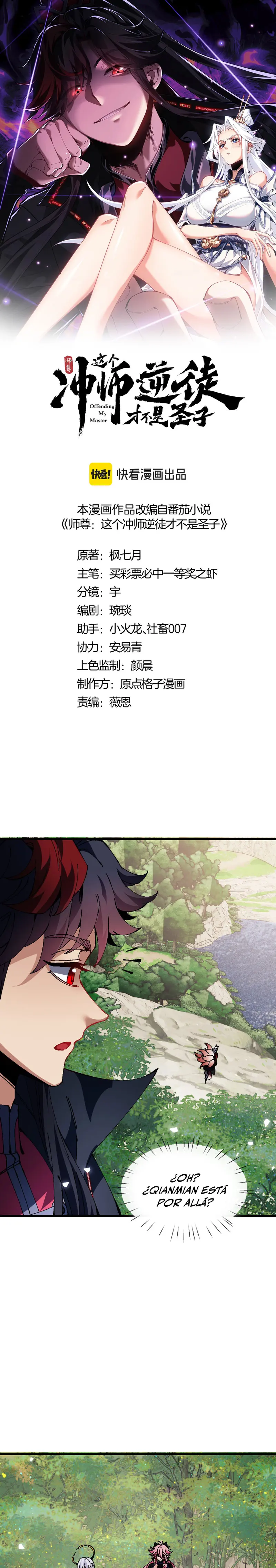 Maestra, este Discípulo Villano no puede ser el Hijo Sagrado > Capitulo 152 > Page 21