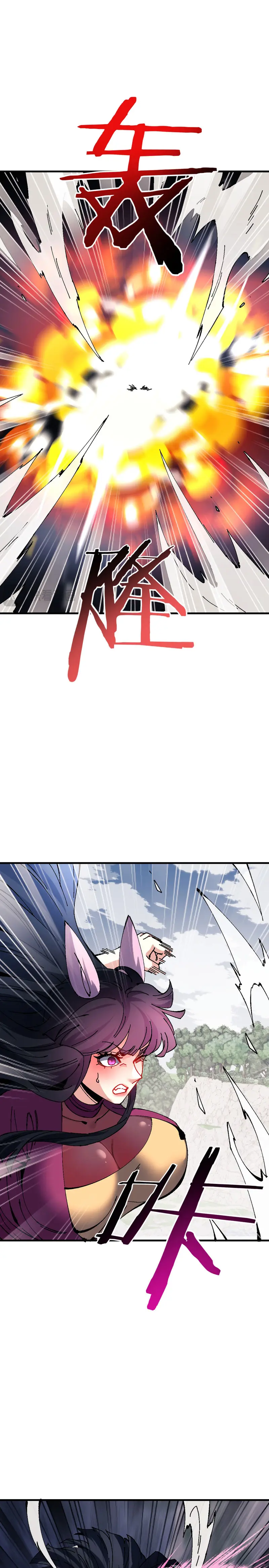 Maestra, este Discípulo Villano no puede ser el Hijo Sagrado > Capitulo 153 > Page 31