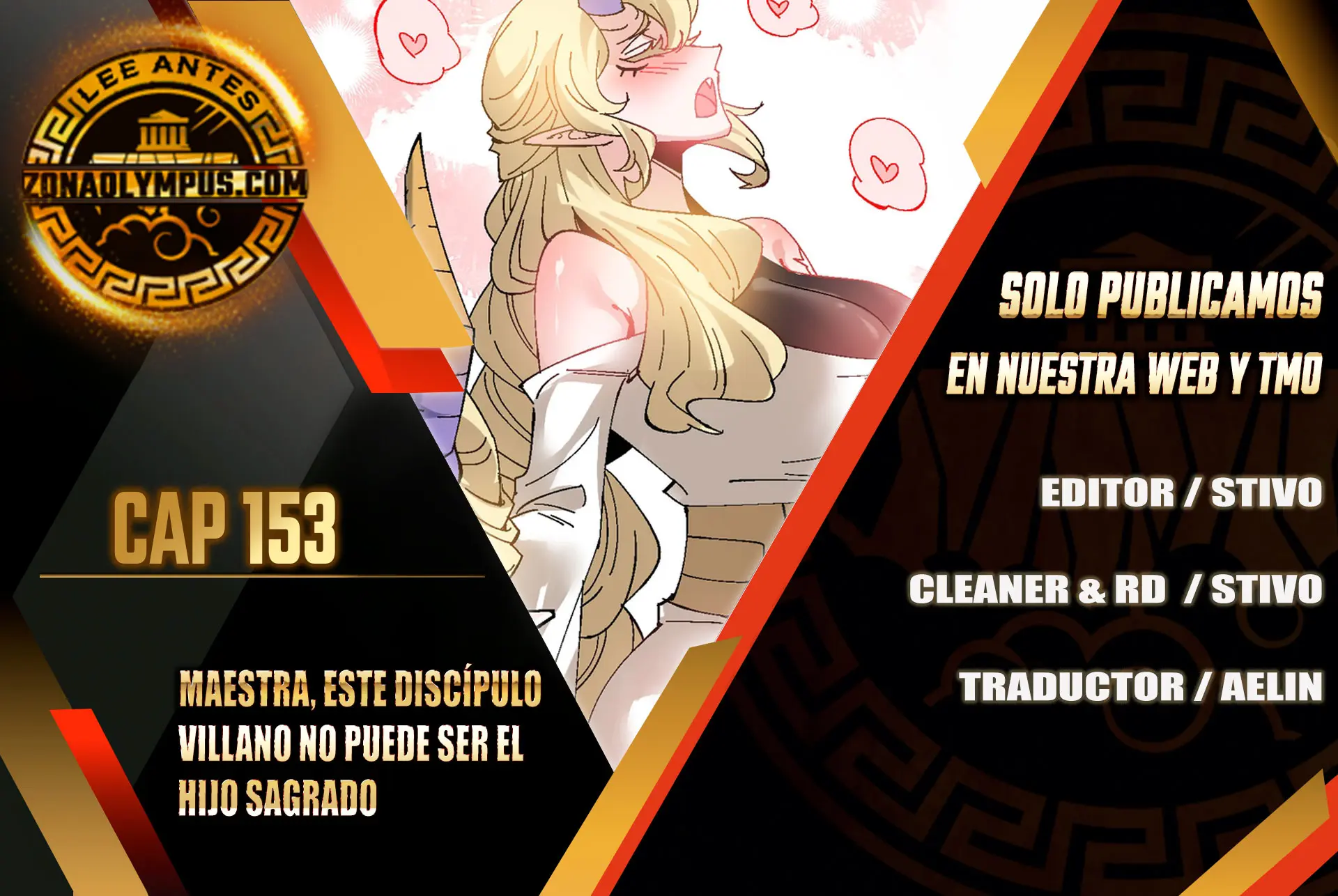 Maestra, este Discípulo Villano no puede ser el Hijo Sagrado > Capitulo 153 > Page 191