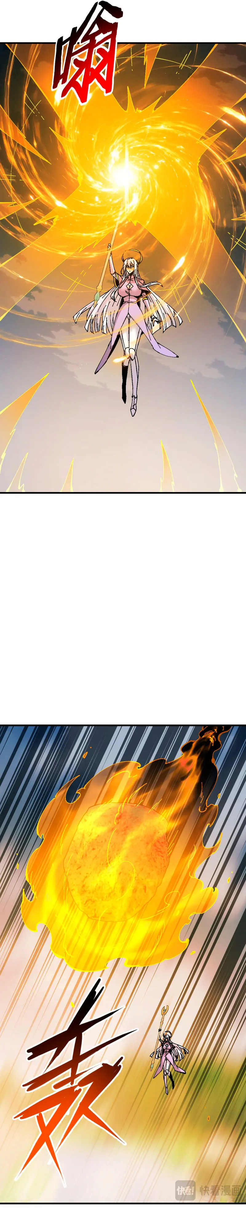 Maestra, este Discípulo Villano no puede ser el Hijo Sagrado > Capitulo 154 > Page 161