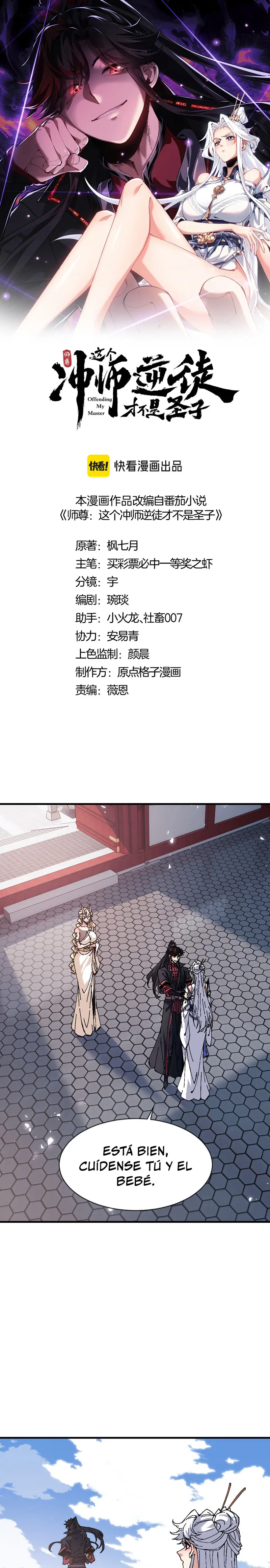 Maestra, este Discípulo Villano no puede ser el Hijo Sagrado > Capitulo 157 > Page 01