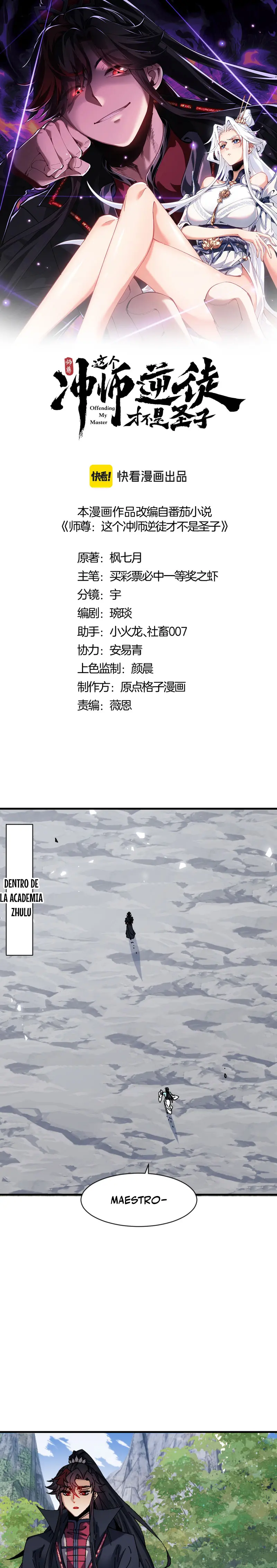 Maestra, este Discípulo Villano no puede ser el Hijo Sagrado > Capitulo 168 > Page 11