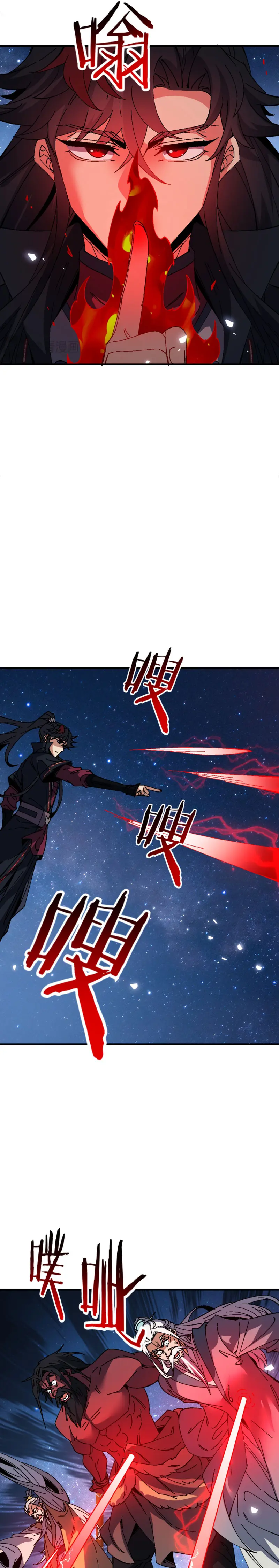 Maestra, este Discípulo Villano no puede ser el Hijo Sagrado > Capitulo 168 > Page 131