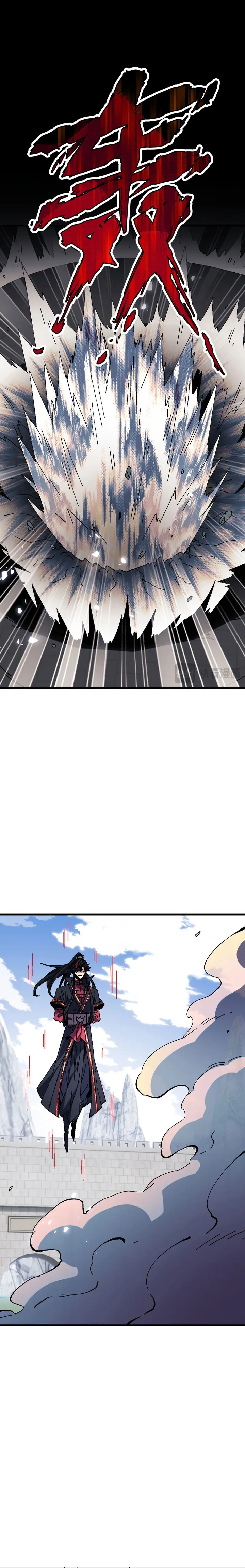 Maestra, este Discípulo Villano no puede ser el Hijo Sagrado > Capitulo 169 > Page 121