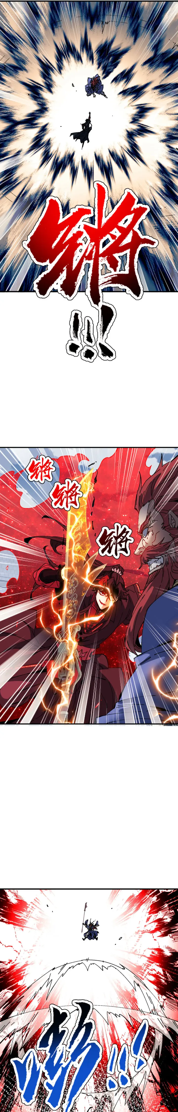 Maestra, este Discípulo Villano no puede ser el Hijo Sagrado > Capitulo 170 > Page 71