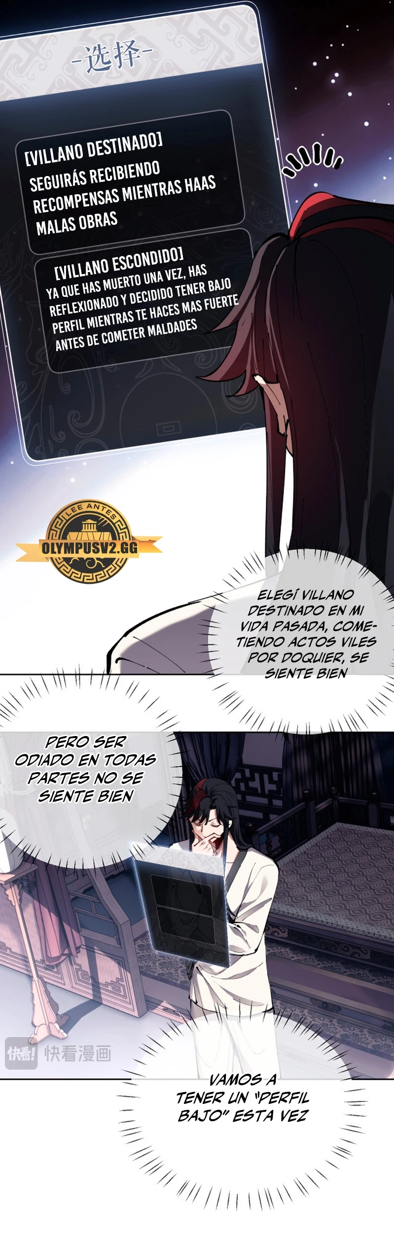 Maestra, este Discípulo Villano no puede ser el Hijo Sagrado > Capitulo 1 > Page 291