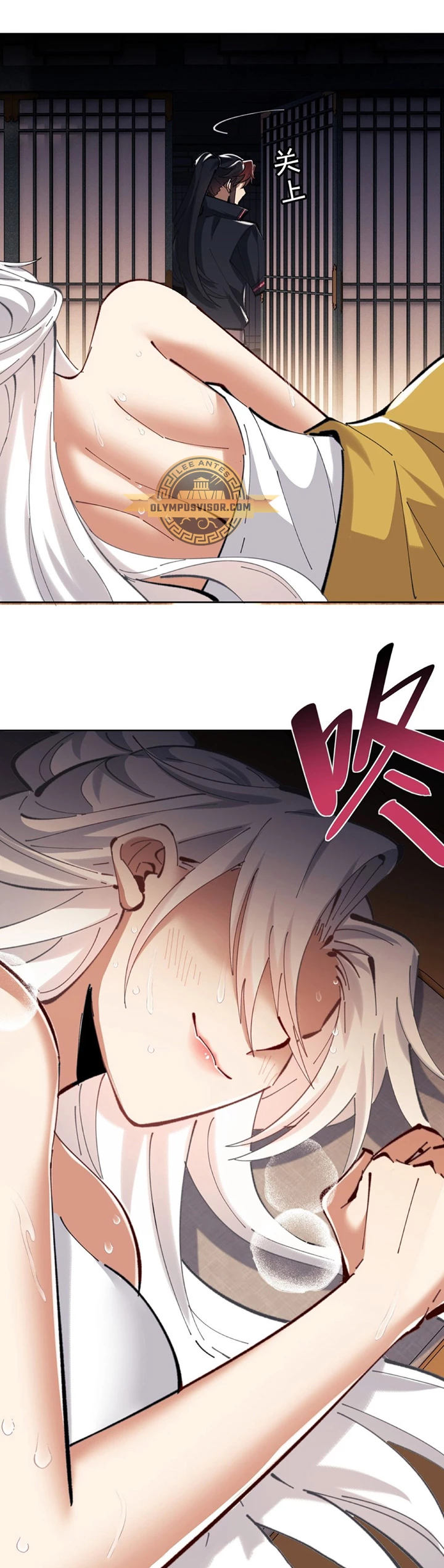 Maestra, este Discípulo Villano no puede ser el Hijo Sagrado > Capitulo 22 > Page 131
