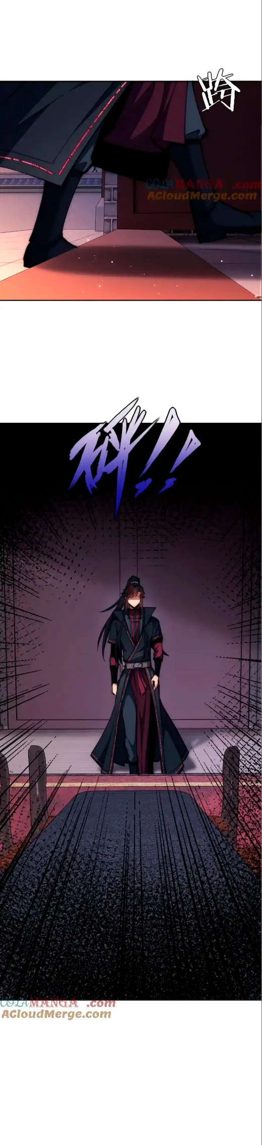 Maestra, este Discípulo Villano no puede ser el Hijo Sagrado > Capitulo 33 > Page 181