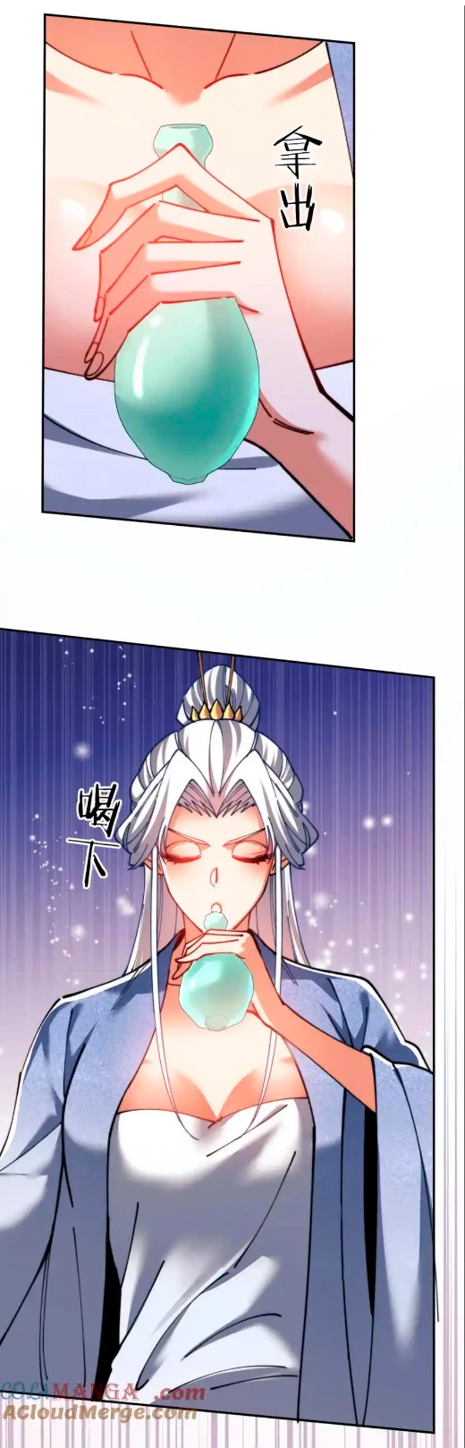 Maestra, este Discípulo Villano no puede ser el Hijo Sagrado > Capitulo 34 > Page 151