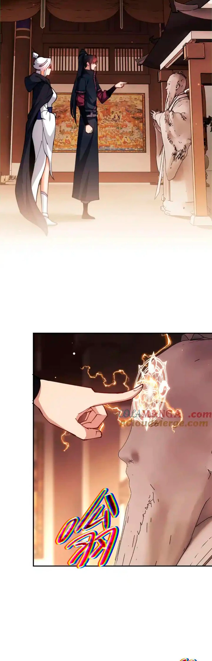 Maestra, este Discípulo Villano no puede ser el Hijo Sagrado > Capitulo 37 > Page 31