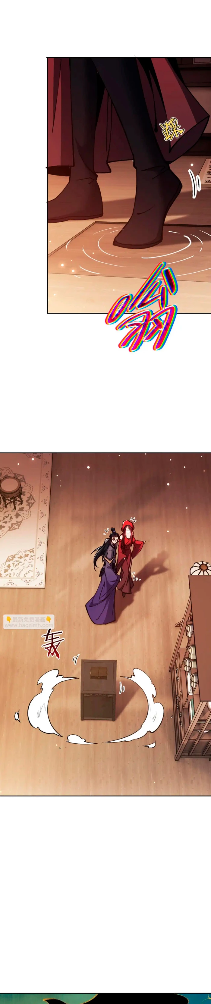 Maestra, este Discípulo Villano no puede ser el Hijo Sagrado > Capitulo 57 > Page 191