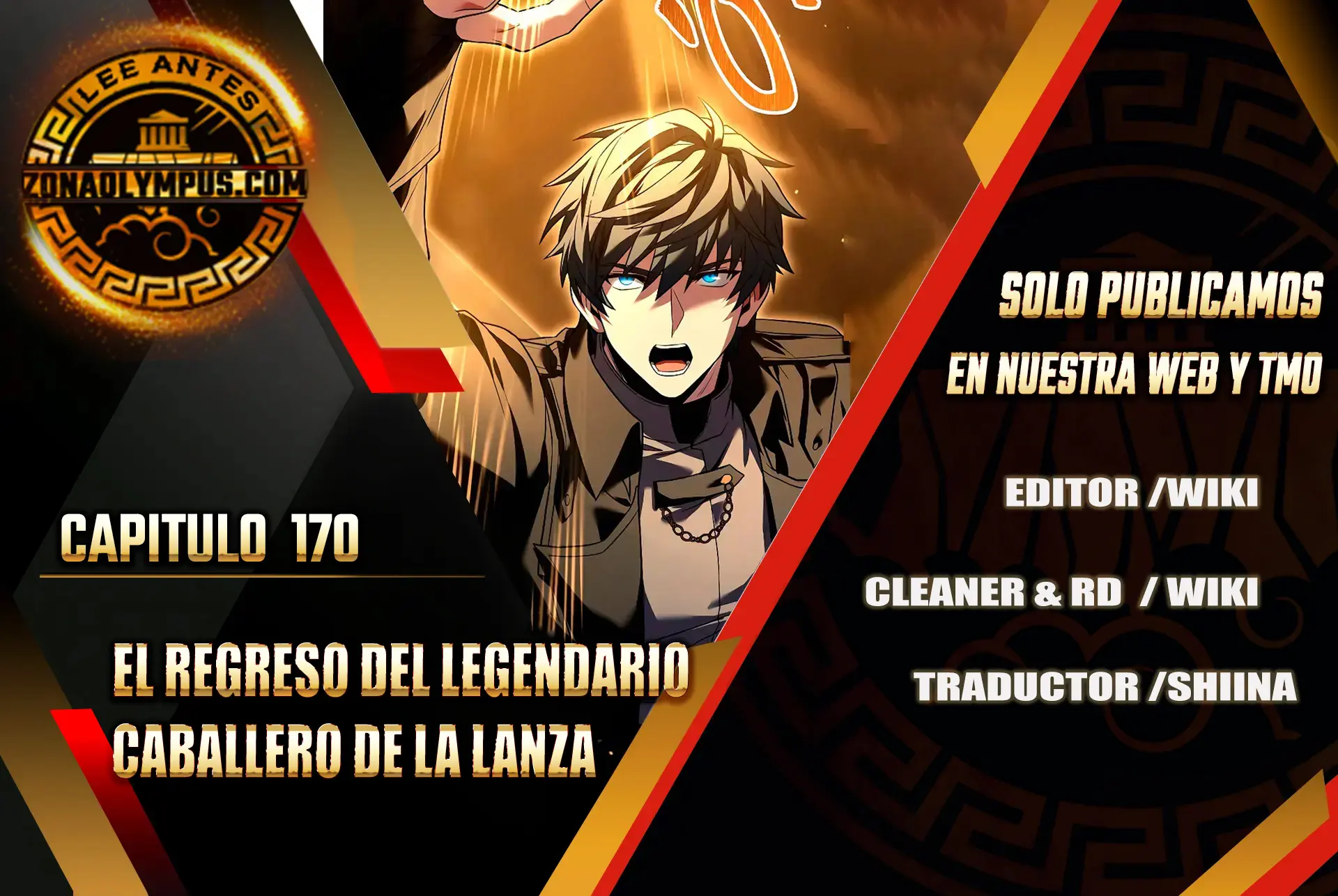 El Regreso del Legendario Caballero de la Lanza > Capitulo 170 > Page 11