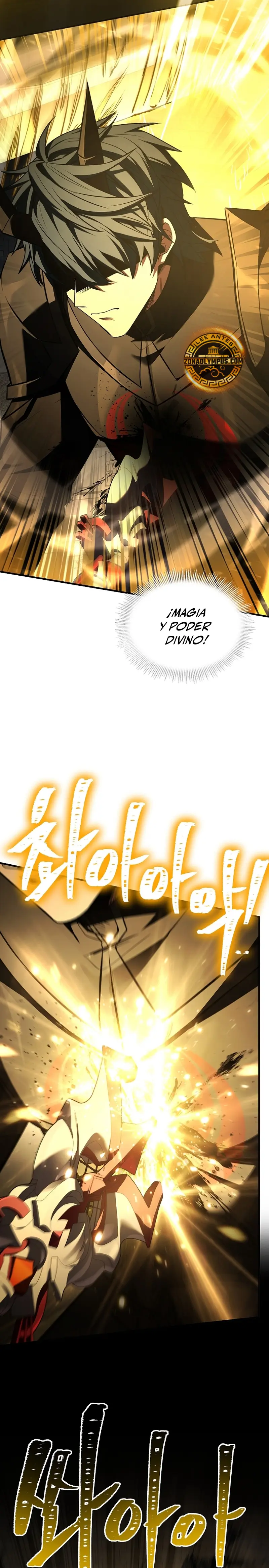  El Regreso del Legendario Caballero de la Lanza > Capitulo 176 > Page 371