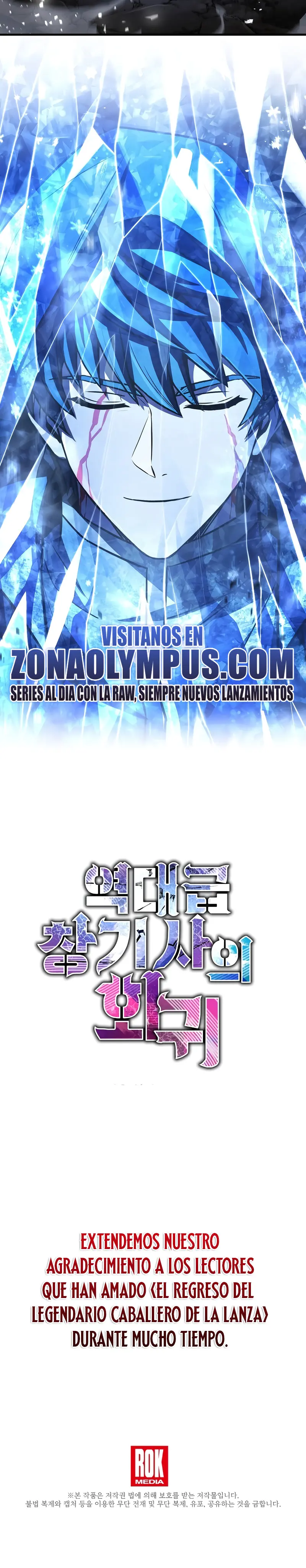  El Regreso del Legendario Caballero de la Lanza > Capitulo 181 > Page 571