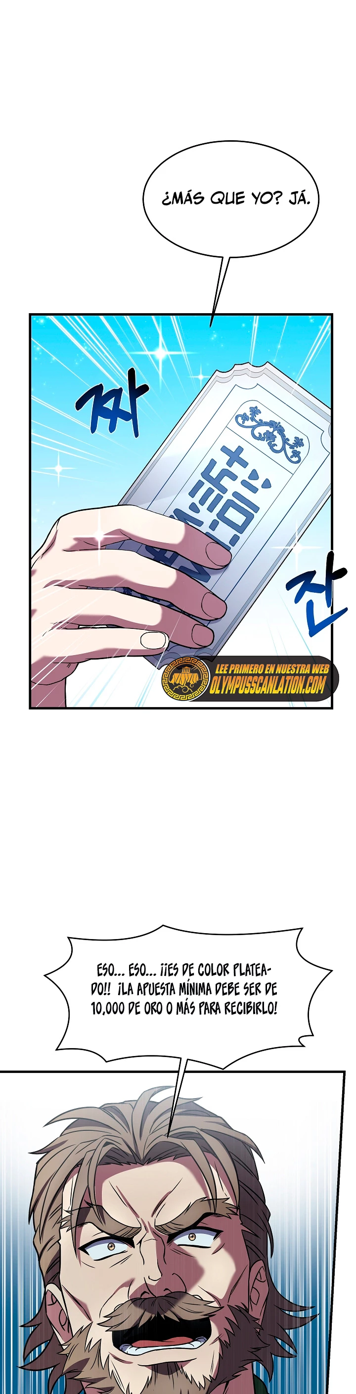  El Regreso del Legendario Caballero de la Lanza > Capitulo 80 > Page 301