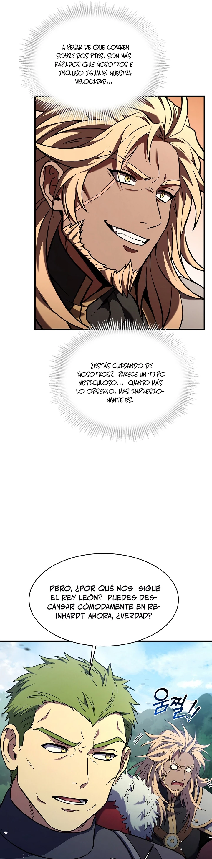  El Regreso del Legendario Caballero de la Lanza > Capitulo 83 > Page 221