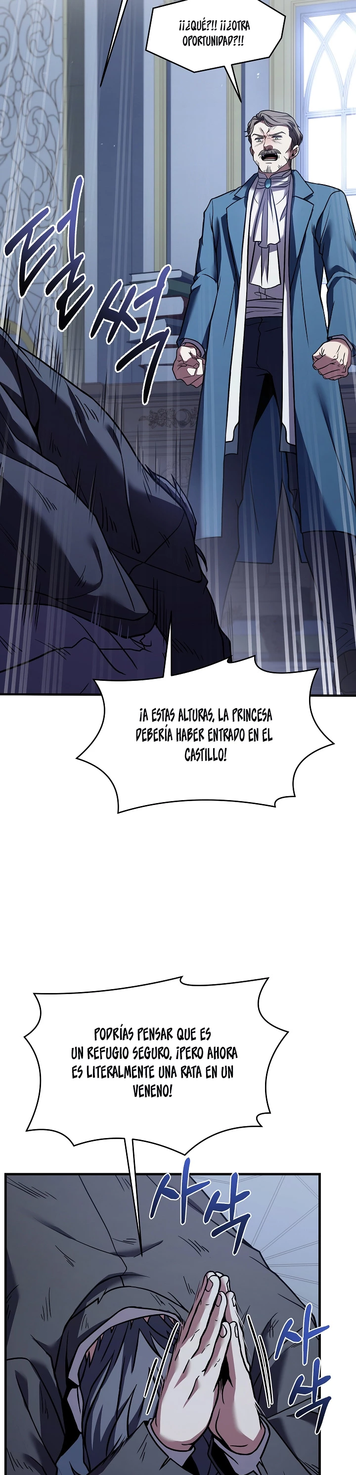  El Regreso del Legendario Caballero de la Lanza > Capitulo 83 > Page 411