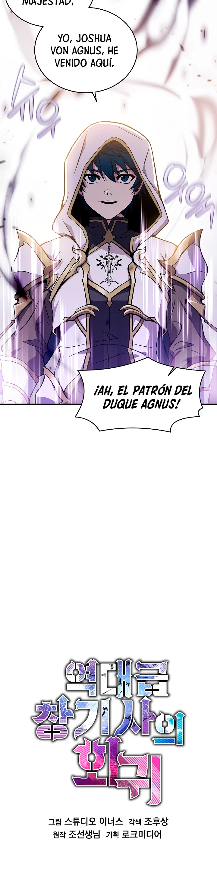 182. El Regreso del Legendario Caballero de la Lanza > Capitulo 49 > Page 71