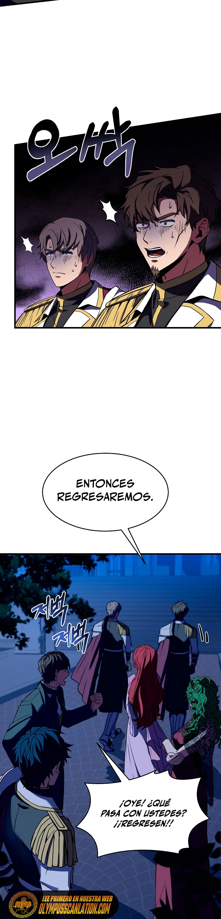 182. El Regreso del Legendario Caballero de la Lanza > Capitulo 54 > Page 251