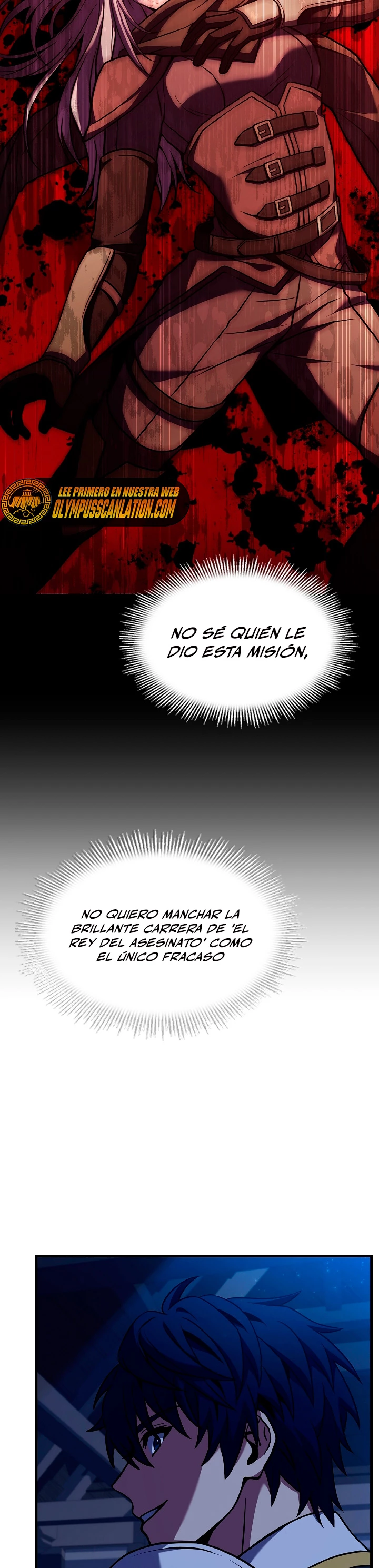 182. El Regreso del Legendario Caballero de la Lanza > Capitulo 54 > Page 541