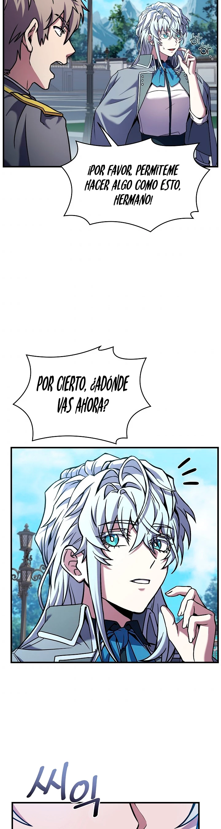  El Regreso del Legendario Caballero de la Lanza > Capitulo 56 > Page 181