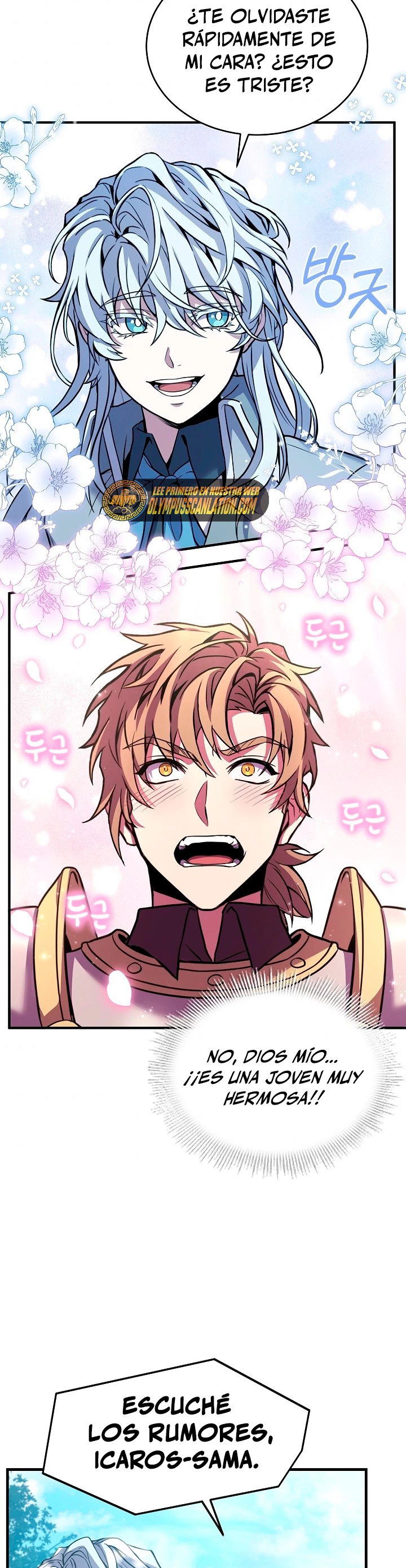  El Regreso del Legendario Caballero de la Lanza > Capitulo 56 > Page 351