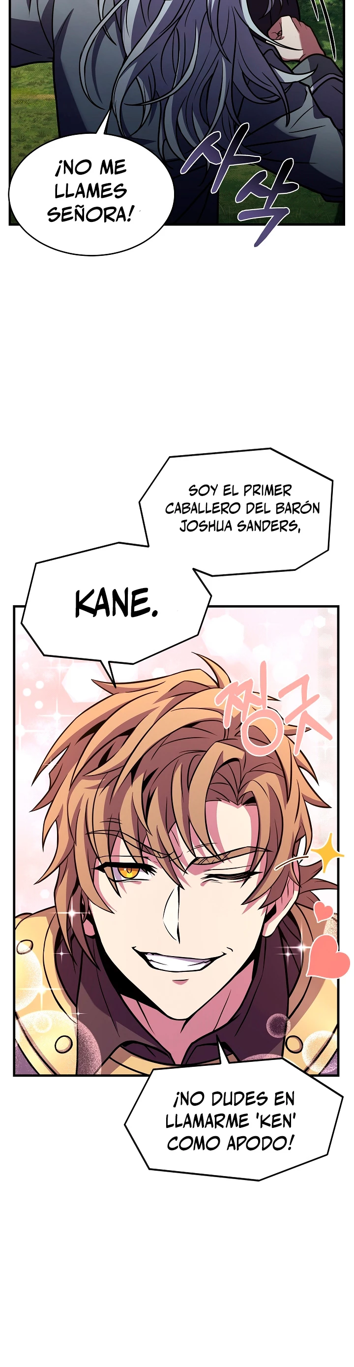  El Regreso del Legendario Caballero de la Lanza > Capitulo 56 > Page 371