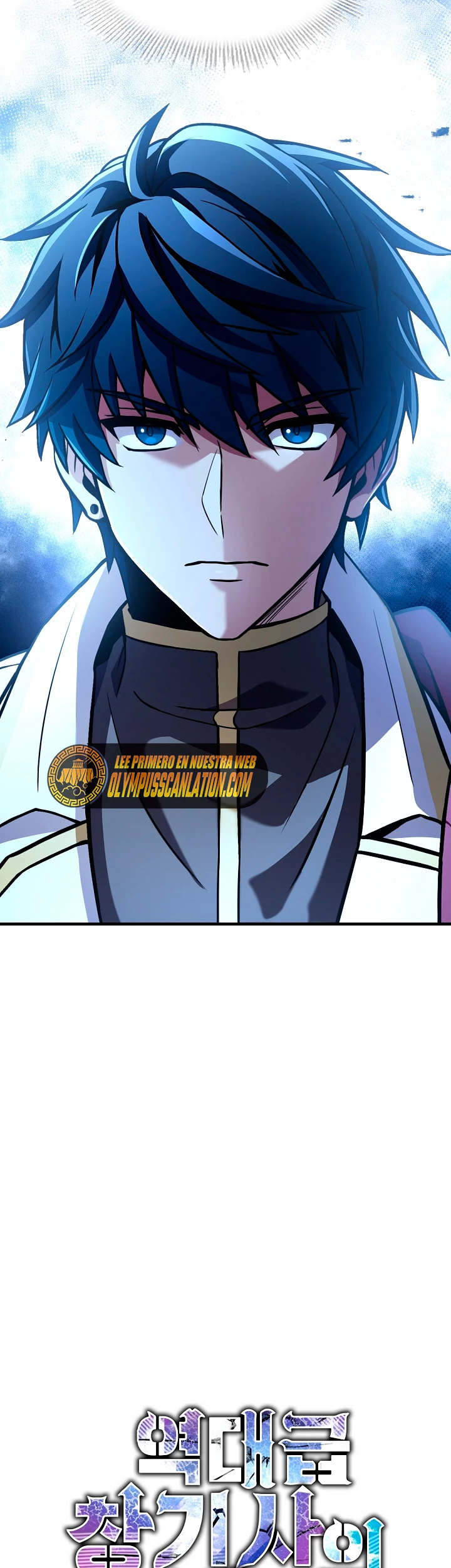  El Regreso del Legendario Caballero de la Lanza > Capitulo 58 > Page 371