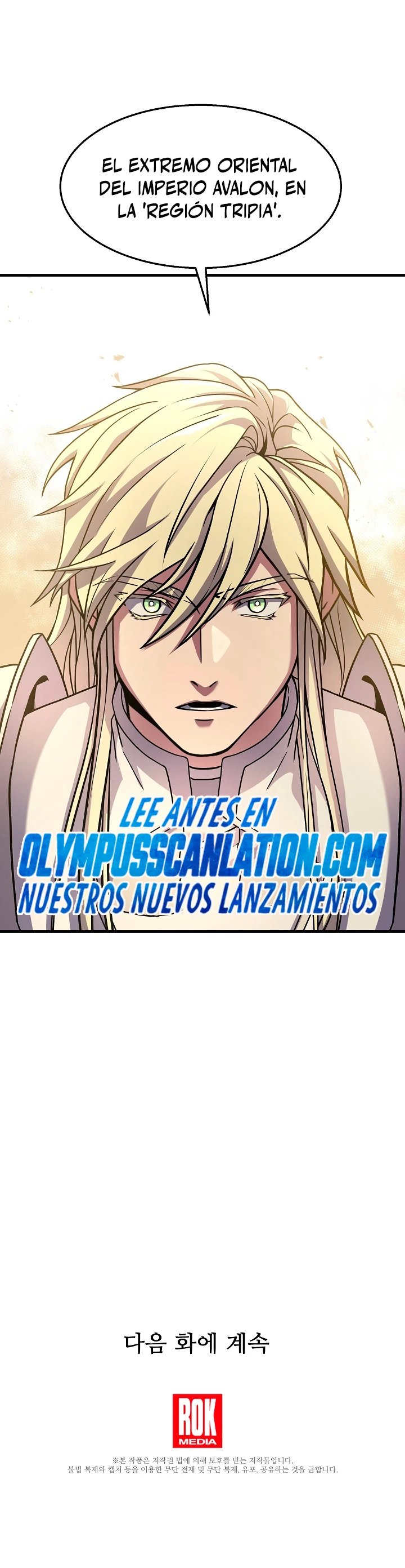  El Regreso del Legendario Caballero de la Lanza > Capitulo 58 > Page 491