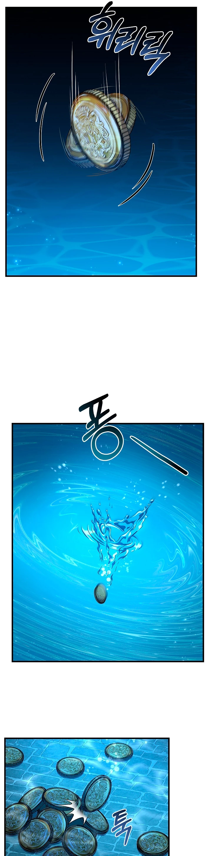  El Regreso del Legendario Caballero de la Lanza > Capitulo 59 > Page 221