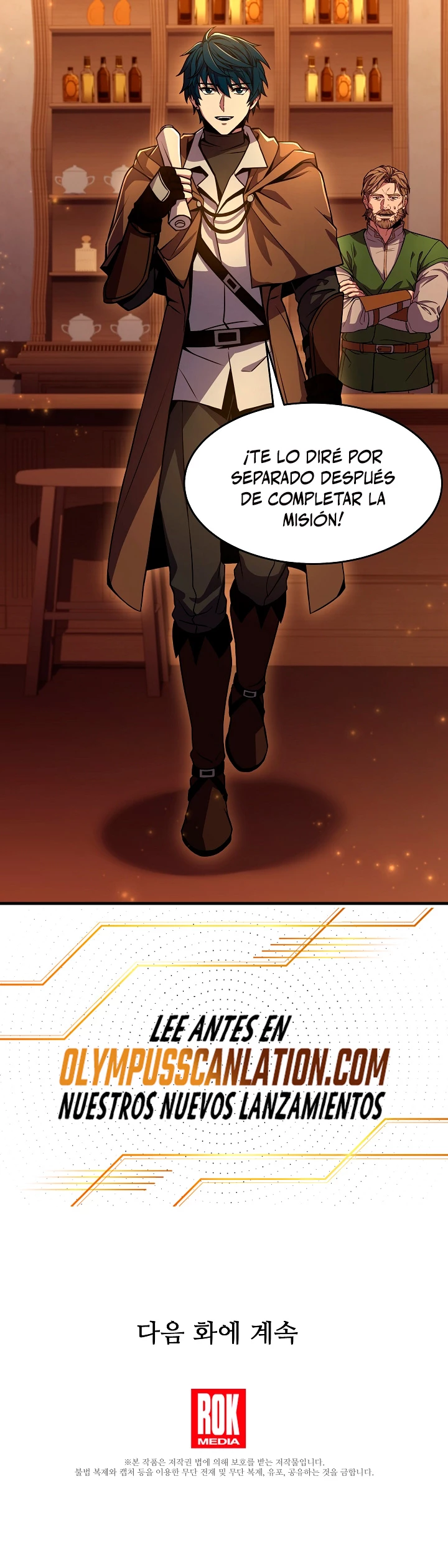  El Regreso del Legendario Caballero de la Lanza > Capitulo 59 > Page 481