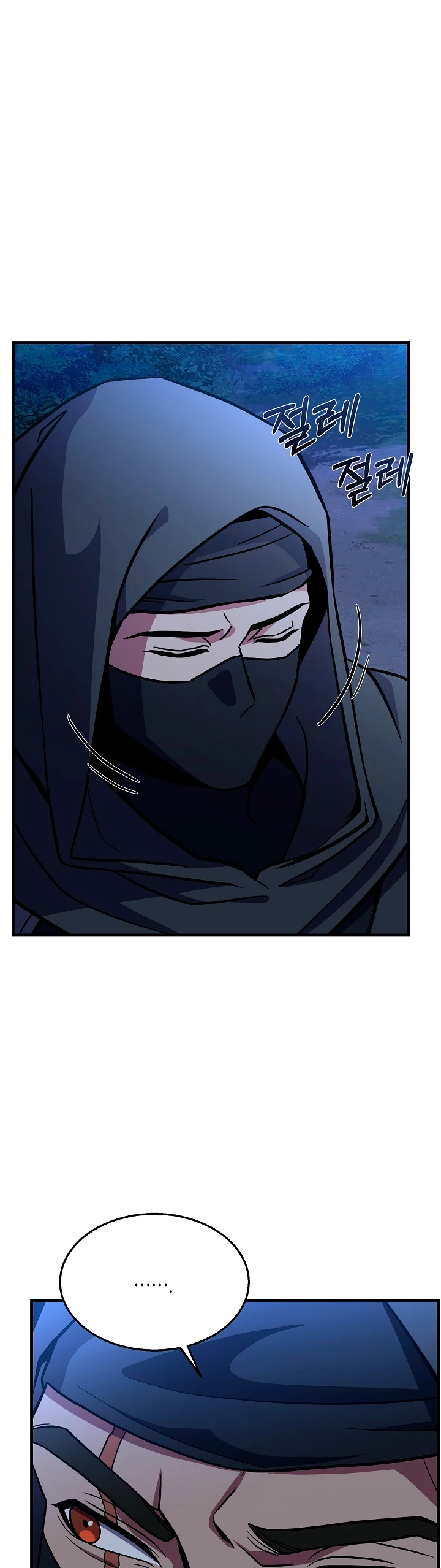  El Regreso del Legendario Caballero de la Lanza > Capitulo 60 > Page 31