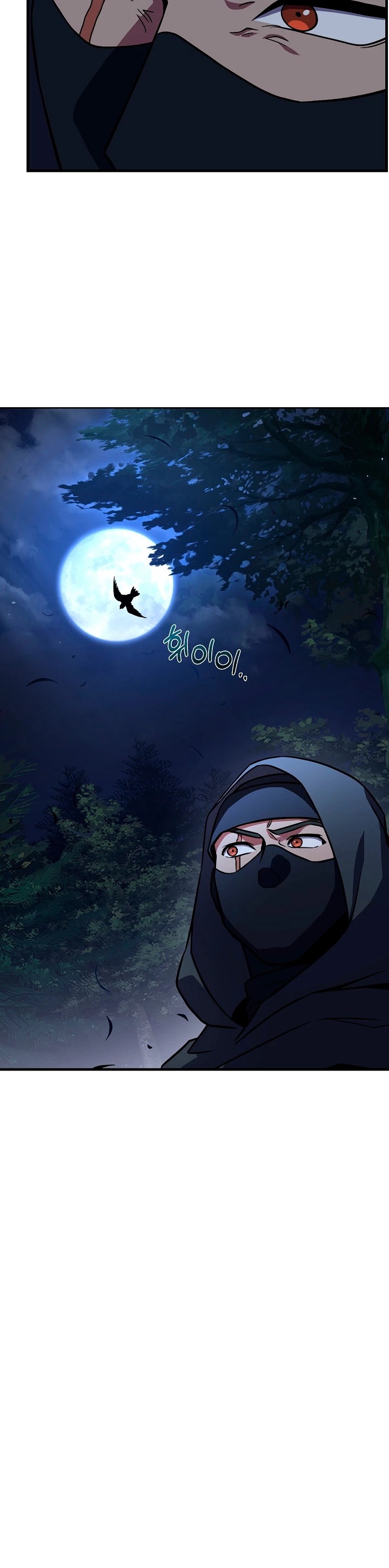  El Regreso del Legendario Caballero de la Lanza > Capitulo 60 > Page 41