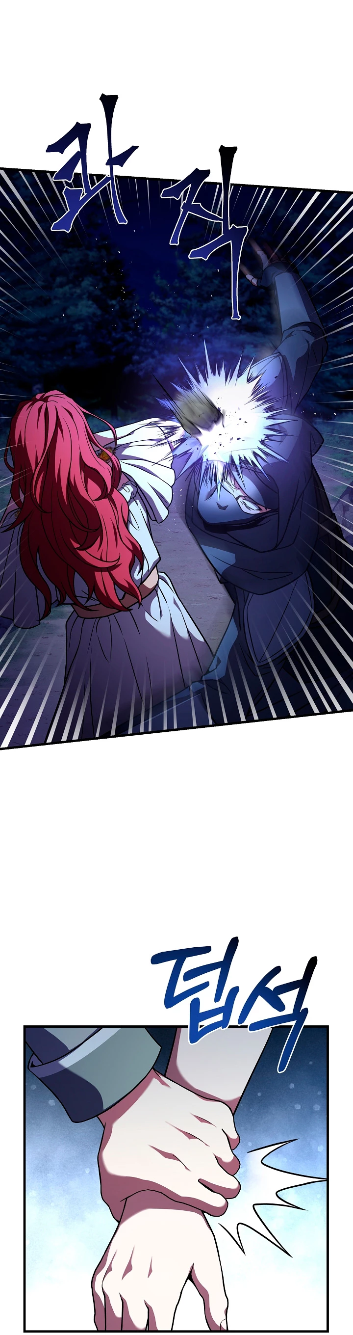  El Regreso del Legendario Caballero de la Lanza > Capitulo 60 > Page 181