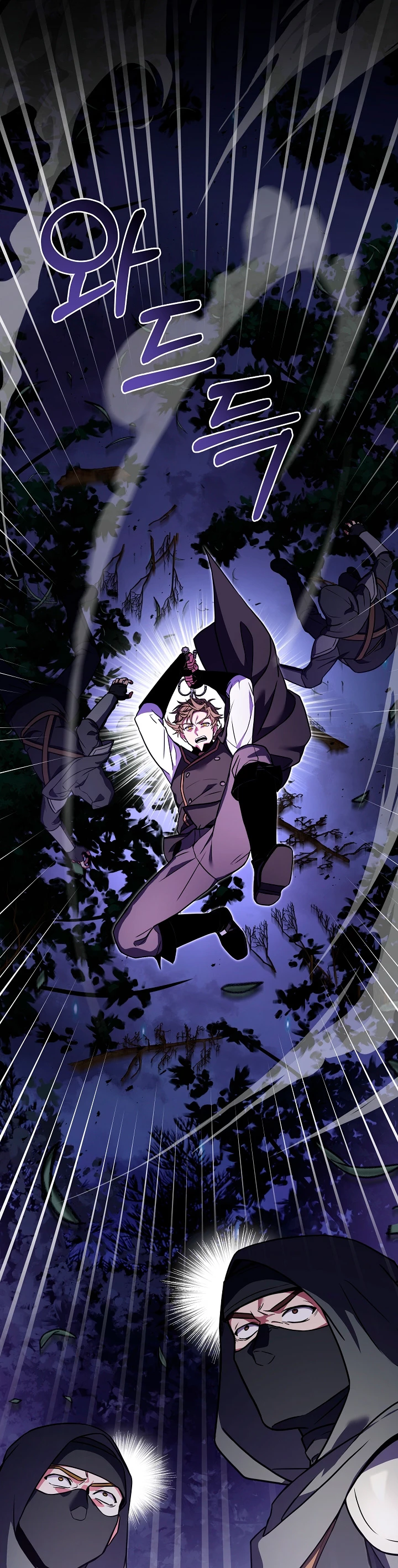  El Regreso del Legendario Caballero de la Lanza > Capitulo 60 > Page 221