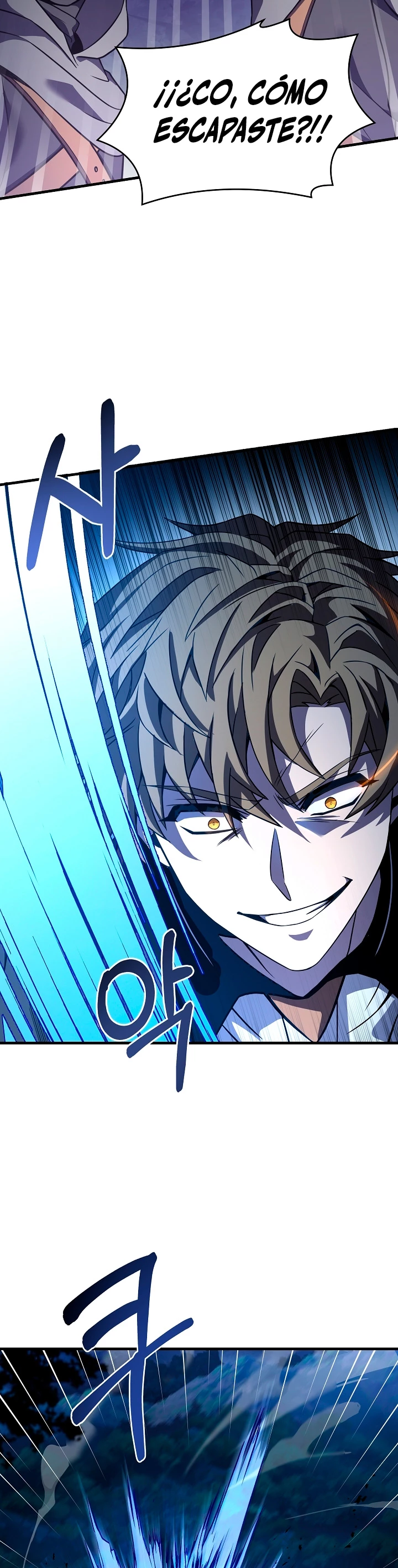  El Regreso del Legendario Caballero de la Lanza > Capitulo 60 > Page 231