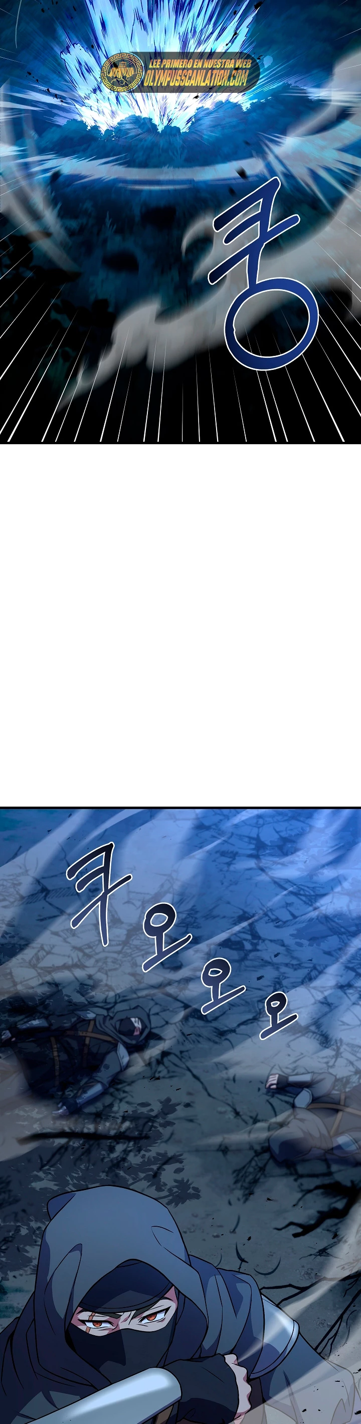  El Regreso del Legendario Caballero de la Lanza > Capitulo 60 > Page 241