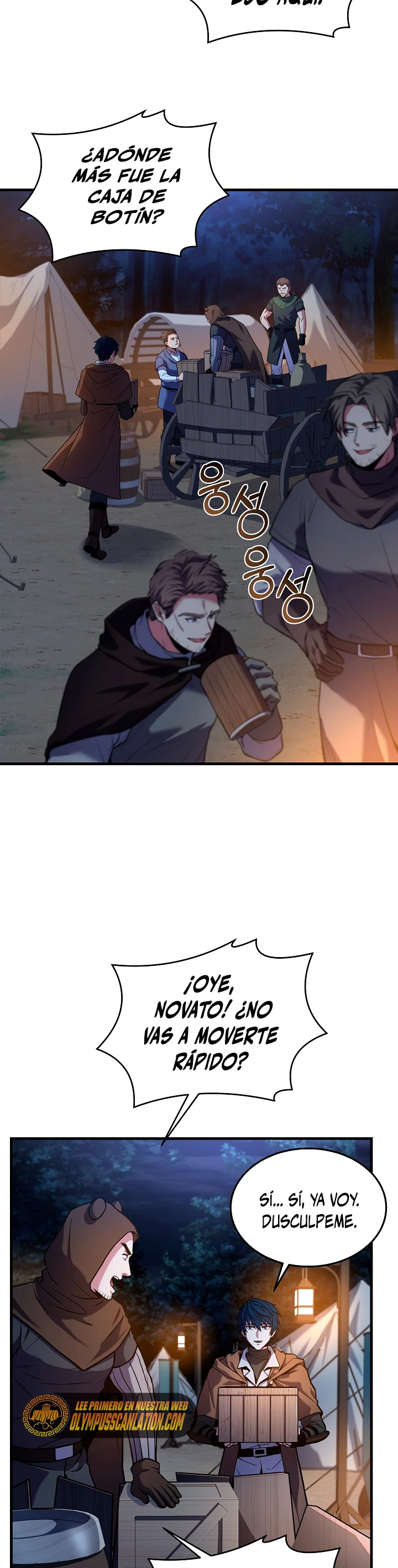  El Regreso del Legendario Caballero de la Lanza > Capitulo 60 > Page 291