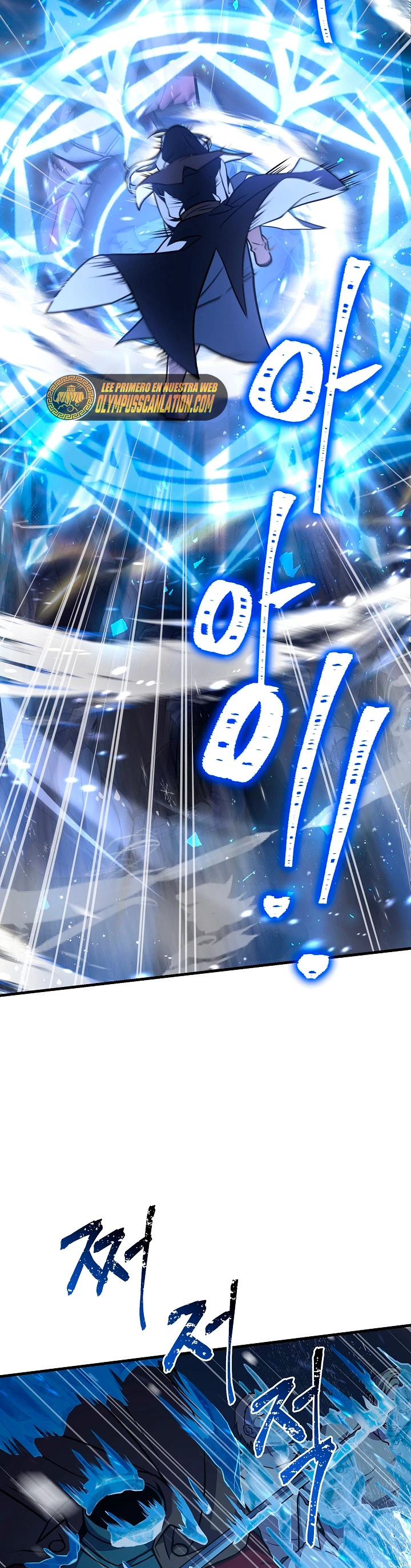  El Regreso del Legendario Caballero de la Lanza > Capitulo 60 > Page 411