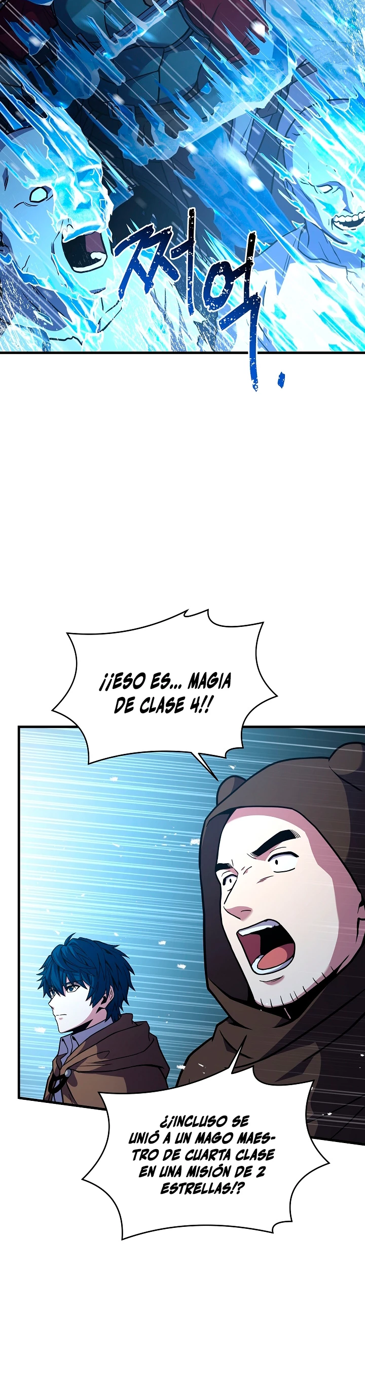  El Regreso del Legendario Caballero de la Lanza > Capitulo 60 > Page 421