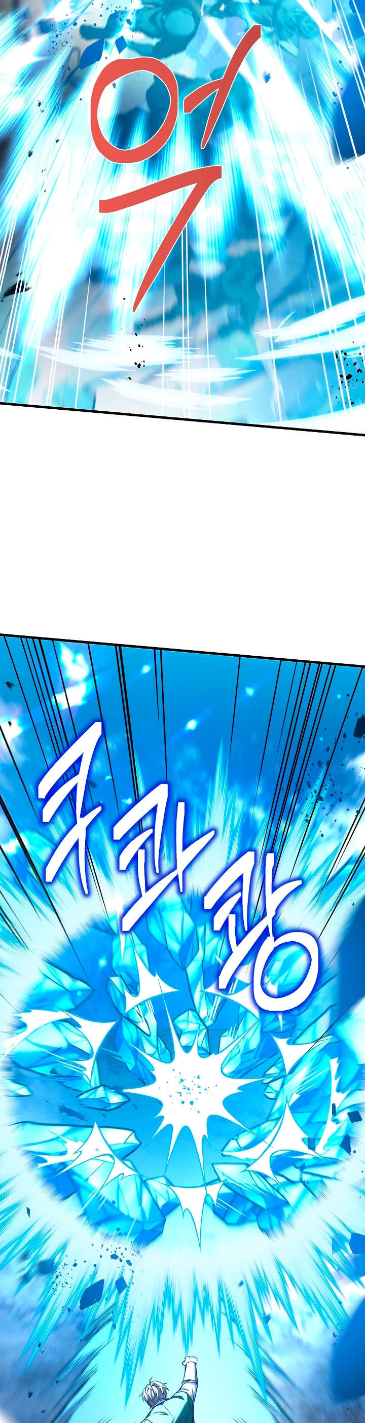  El Regreso del Legendario Caballero de la Lanza > Capitulo 61 > Page 81