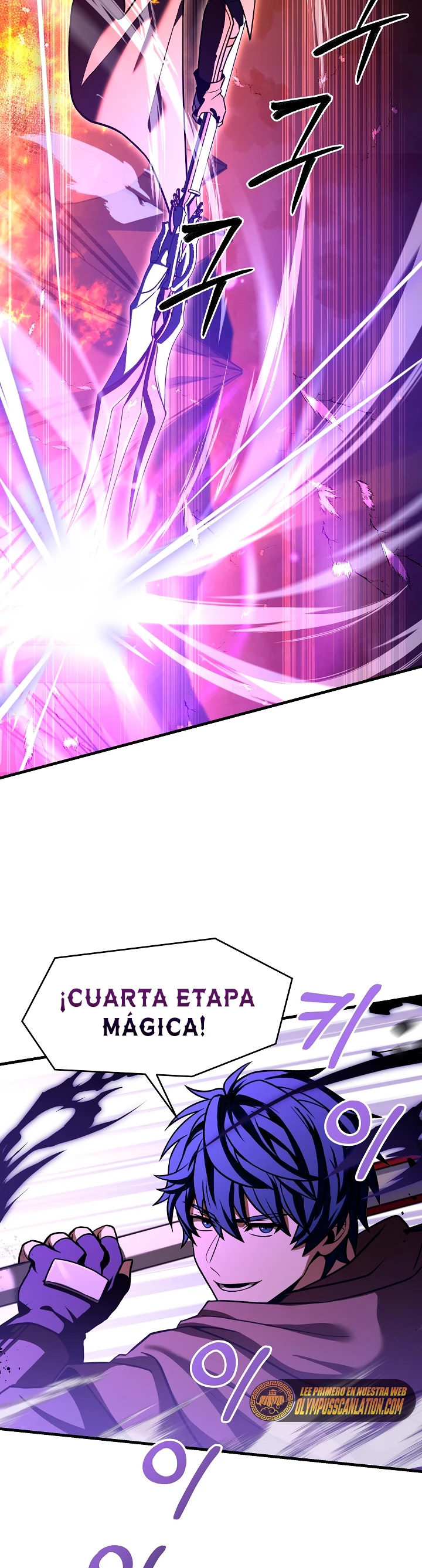  El Regreso del Legendario Caballero de la Lanza > Capitulo 61 > Page 271
