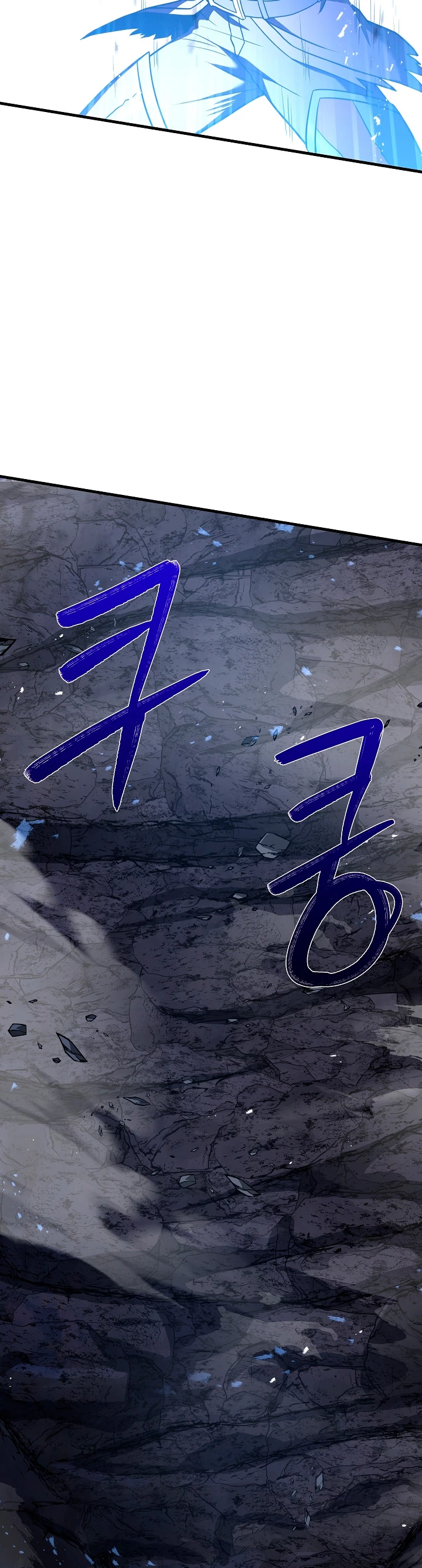  El Regreso del Legendario Caballero de la Lanza > Capitulo 61 > Page 311