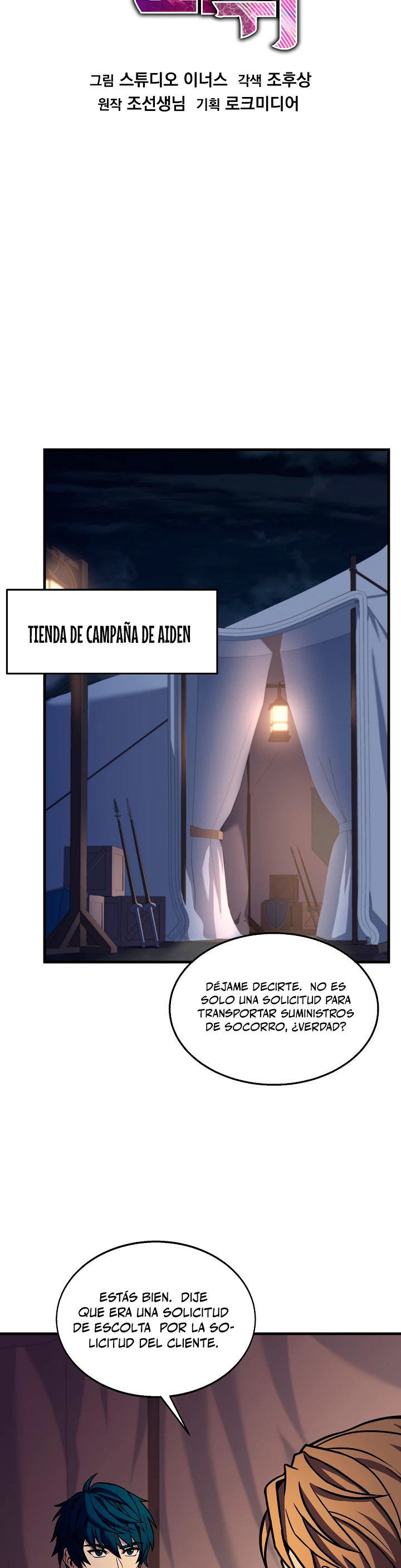  El Regreso del Legendario Caballero de la Lanza > Capitulo 61 > Page 381