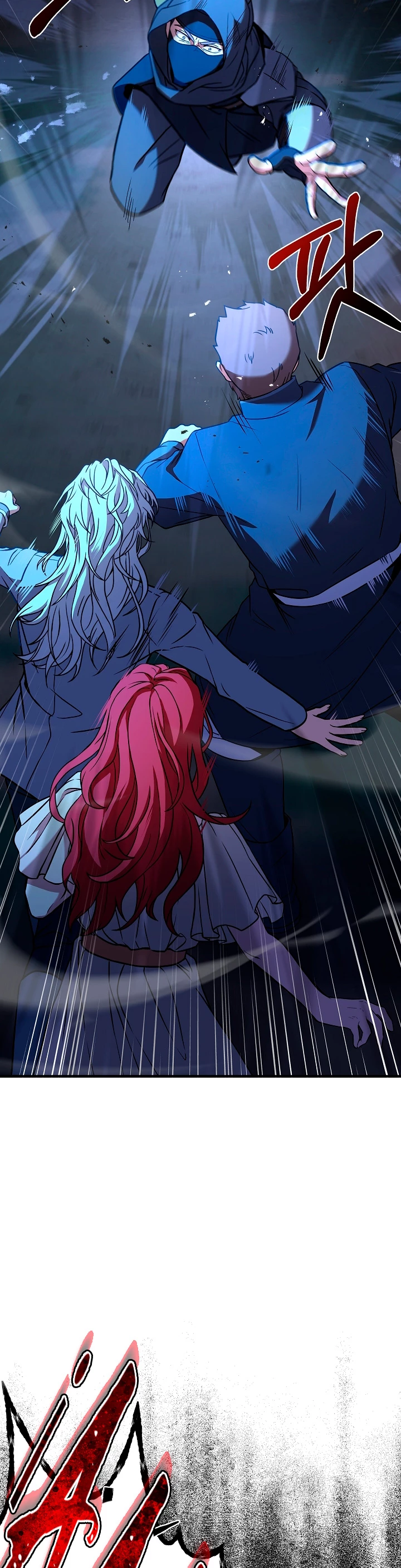  El Regreso del Legendario Caballero de la Lanza > Capitulo 61 > Page 521